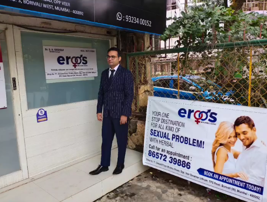 Eros Wellness Clinic Entrance